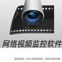 重慶監(jiān)控系統(tǒng)安裝 以?xún)?yōu)質(zhì)服務(wù)構(gòu)建客戶(hù)滿(mǎn)意的全方位安防體系